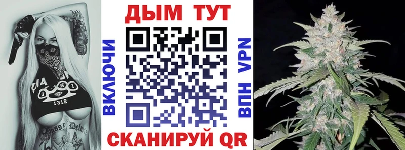 Наркотические вещества Спасск-Дальний АМФЕТАМИН Cocaine Меф мяу мяу ГАШ