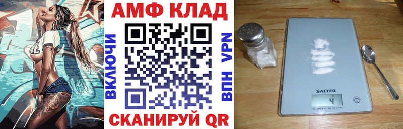 АМФ Premium  Спасск-Дальний 