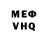 КЕТАМИН VHQ Manju Hake