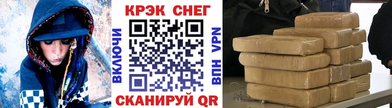 КОКАИН Перу  цены наркотик  Спасск-Дальний 