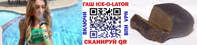 ГАШ хэш  omg зеркало  Спасск-Дальний 