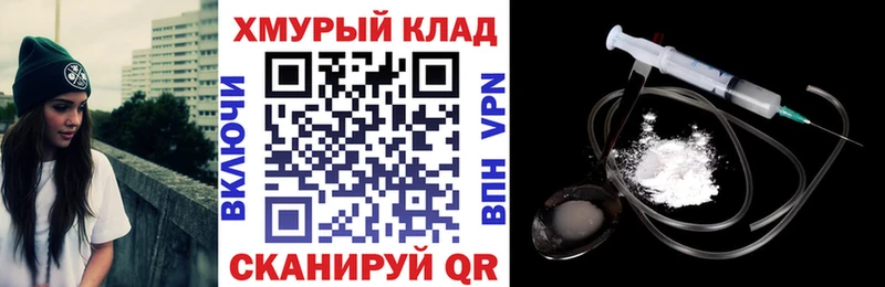блэк спрут зеркало  Спасск-Дальний  Героин белый 