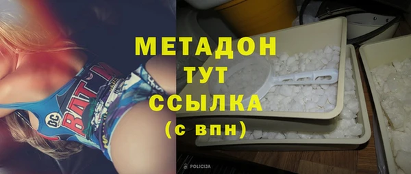 спайс Аркадак