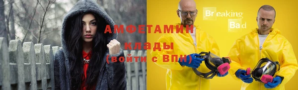 спайс Аркадак