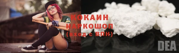 спайс Аркадак