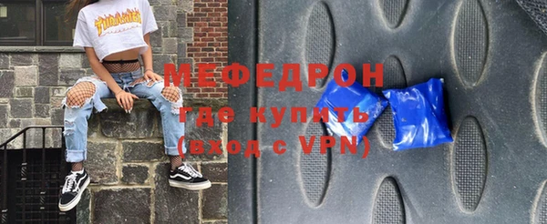мяу мяу мука Армянск