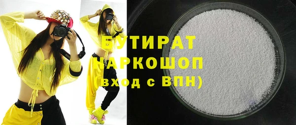мяу мяу мука Армянск