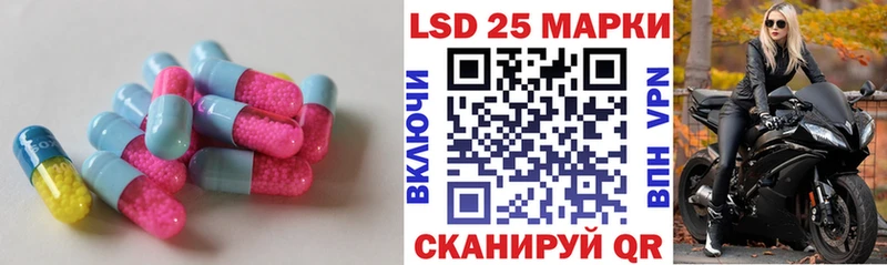 ЛСД экстази ecstasy  Спасск-Дальний 