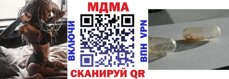 МДМА Molly  Спасск-Дальний 