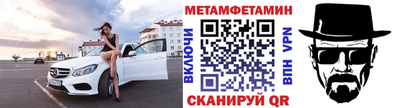 МЕТАМФЕТАМИН винт  кракен как зайти  Спасск-Дальний 