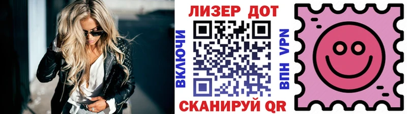 Наркотические марки 1,5мг  мега   Спасск-Дальний  купить  сайты 