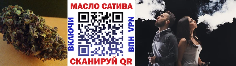 ТГК вейп с тгк Спасск-Дальний