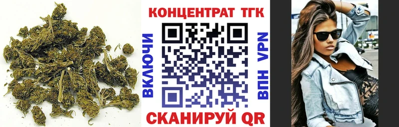 Дистиллят ТГК Wax  сайты даркнета телеграм  Спасск-Дальний  сколько стоит 