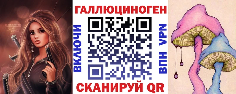 Псилоцибиновые грибы мицелий  Спасск-Дальний 