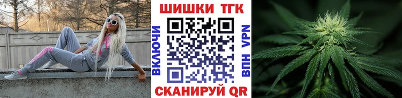 МАРИХУАНА AK-47  закладки  Спасск-Дальний 